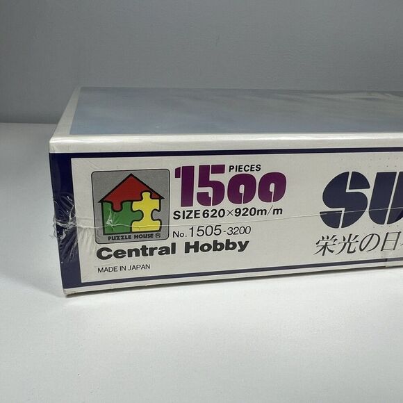 1500 Jigsaw Puzzle Nippon Maru Puzzle House Rare HTF Japan Sunday Puzzle New - Picture 3 of 7